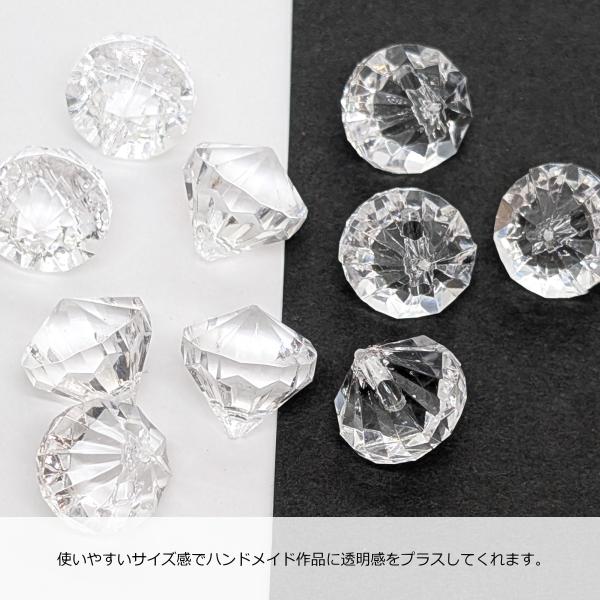 アクリルチャーム 15mm 10個 アクリルビーズ 多面カット クリア 透明