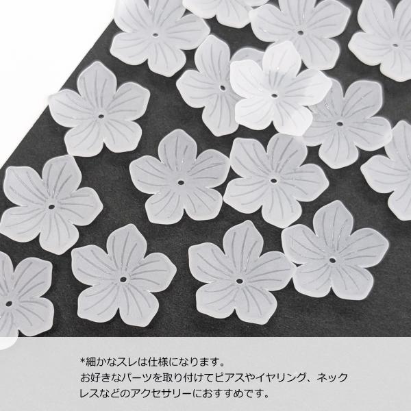 フラワー ビーズ 艶消し 26mm 約20個 マット加工 ホワイト 白色 大きめ 