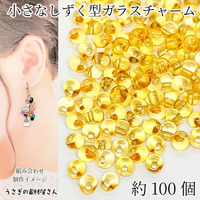 SOLD◆ハンドメイド バッグチャーム うさぎ ガラス 革タグ ビーズ ガラスチャーム ドロップ 5mm×4mm 約100個 ゴールド オレンジ系 横穴