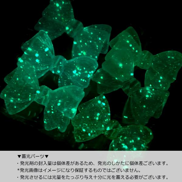 ビーズ リボン 立体 20mm ランダムカラー 6個 蓄光 アクリルビーズ 