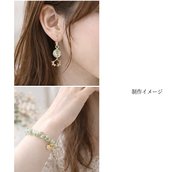 アクリルビーズ クラック 8mm 約50個 ライトグリーン グラデーション