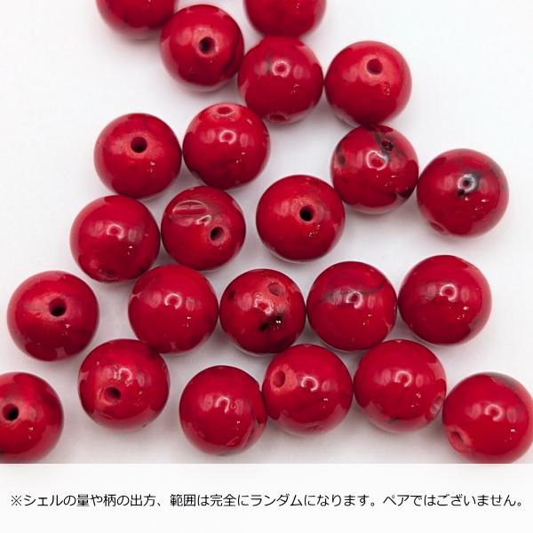 HANDMAID U.S.A. ヒスイのボタン8個セット ヴィンテージ品
