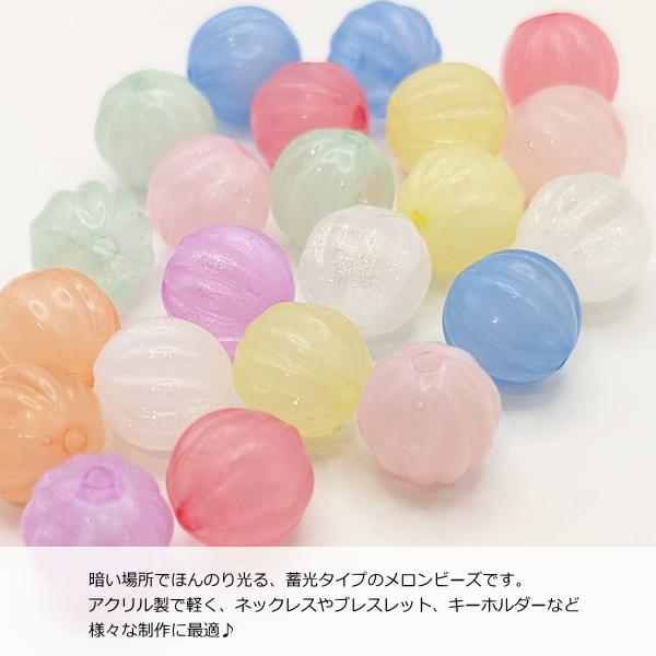 カン付きビーズ カボチャ 蓄光 素材/材料 カン付きビーズ カボチャ 蓄光