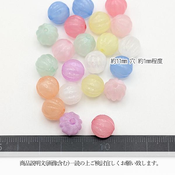 素材/材料 カン付きビーズ カボチャ 蓄光