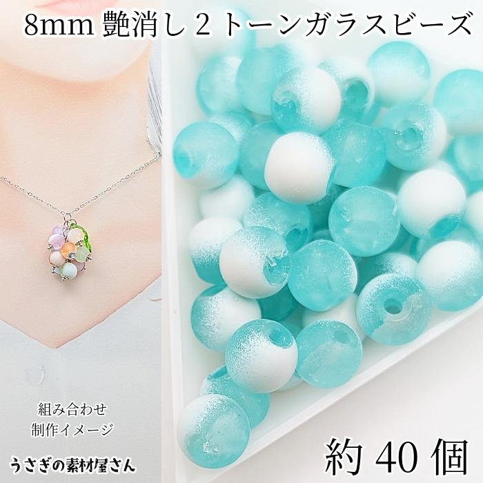 happiness15様 チタンビーズアクリル　15シート ビーズ アクリル製 8mm幅 約50個 マット質感 シルバー色 艶弱め