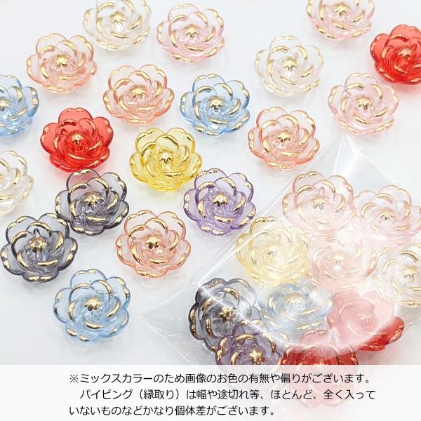 フラワービーズ 19mm 色ランダム10個 ゴールドパイピング 縁取り