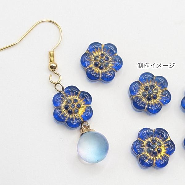 ガラスビーズ フラワー 花 13mm×14mm 8個 ダークブルー 青色