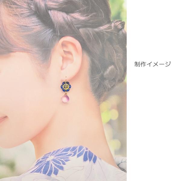 ガラスビーズ フラワー 花 13mm×14mm 8個 ダークブルー 青色