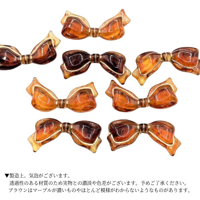 アンティーク調 ビーズ リボン 13.5mm×29mm ブラウン 8個 ゴールド
