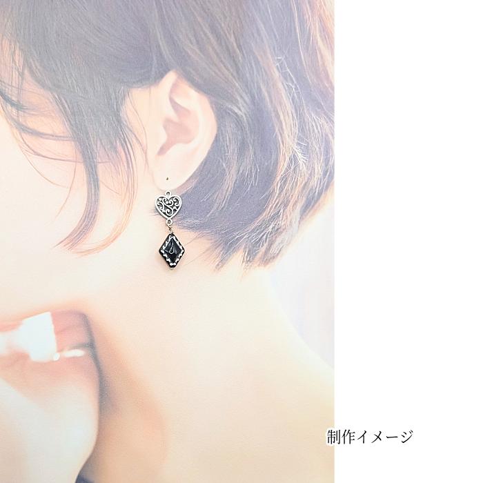 アンティーク調 アクリルビーズ ひし形 18mm 8個 ブラック 菱形