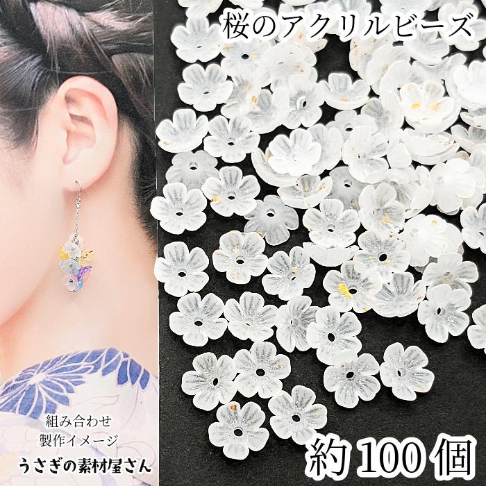 お花のハンドメイド2点 529クラフトパンチケース入りフラワーお花ハンドメイド