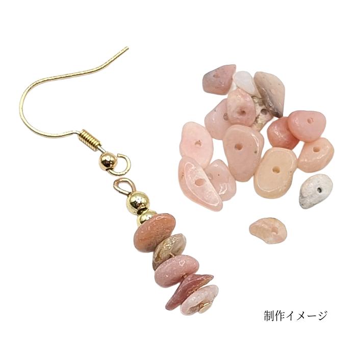 モルガナイト チップ アソート 天然石 約15グラム 貫通穴 ハンドメイド