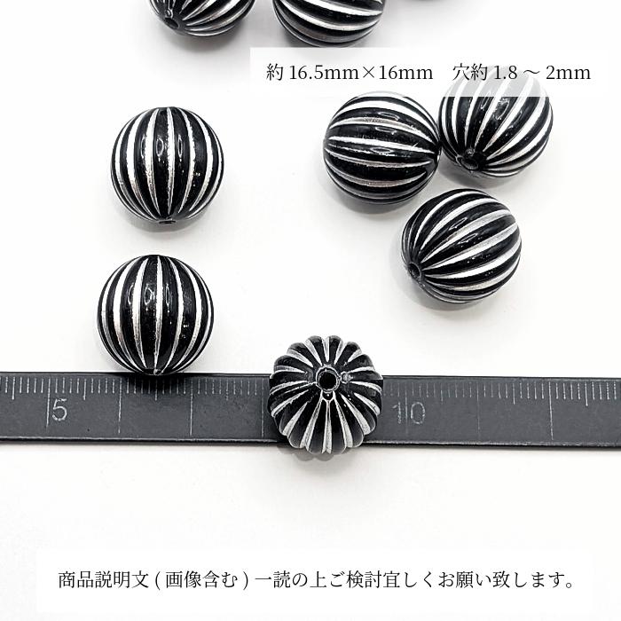 ビーズ ボールビーズ 16.5mm 4個 ブラック 黒 シルバー色 ストライプ