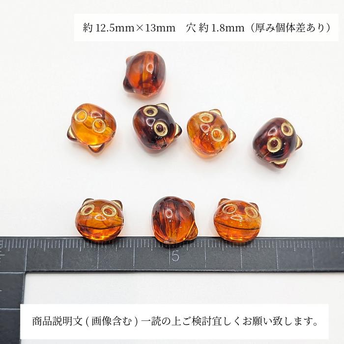ビーズ 猫 12.5mm 8個 ブラウン 茶色 マーブル模様 ゴールドライン入り