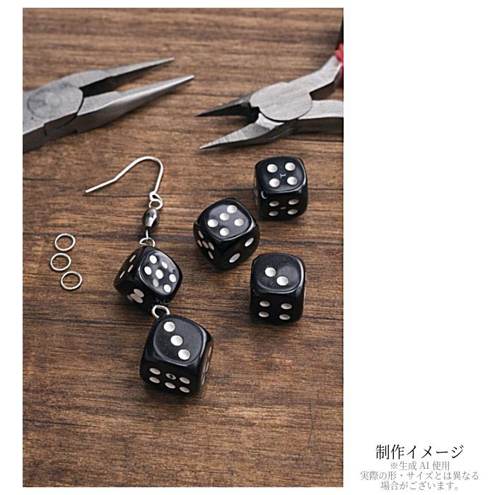 SOLD◆ ハンドメイド ピアス チェコビーズ サイコロ 黒 ブラック 小振り アクリルビーズ サイコロ 12.5mm 6個 ブラック ダイス ビーズ うさぎの
