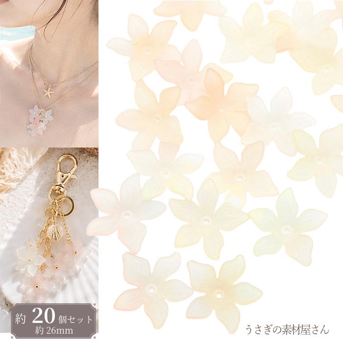 アクリルビーズ ビーズキャップ フラワー 約26mm ミスティローズ 