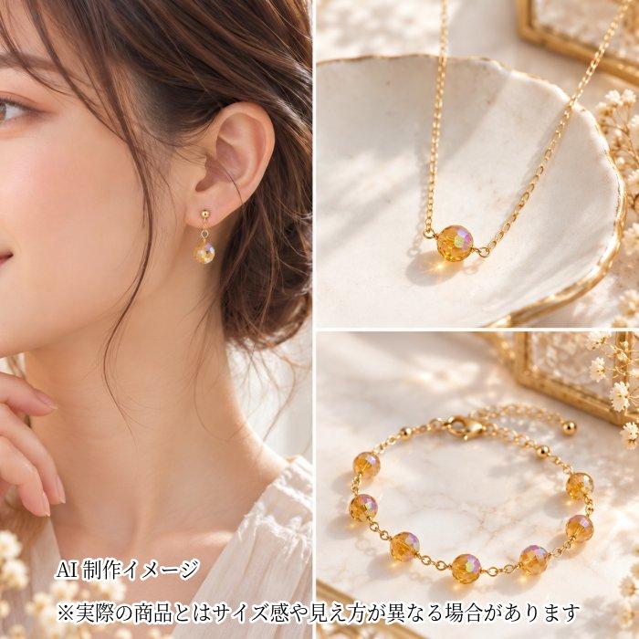 ガラスビーズ 8mm 約20個 電気メッキ 多面カット 透明 半分ABカラー