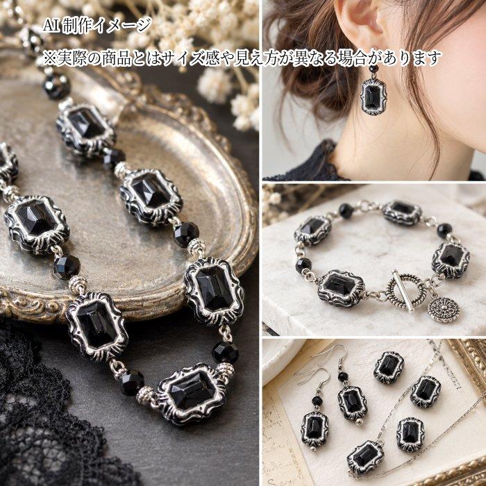 アクリルビーズ アンティーク調 ブラック 長方形 18×13mm 10個