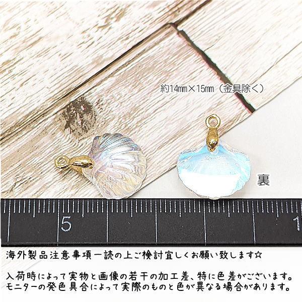 ꫛꫀꪝ✧‧˚レジンチャーム＊Part144♥シェル