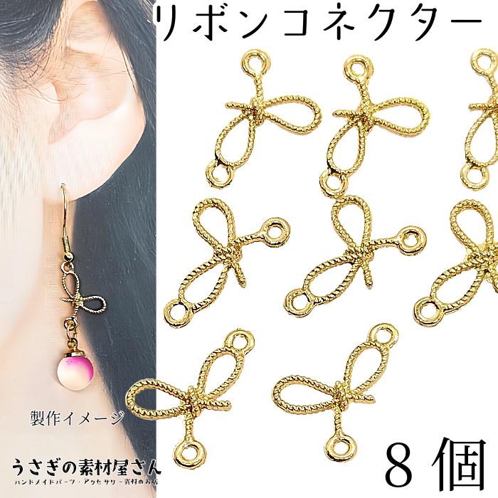 ハンドメイドコネクター　12個  キャッツアイピンク多角 ハンドメイドコネクター 12個 キャッツアイピンク多角 ハンドメイド