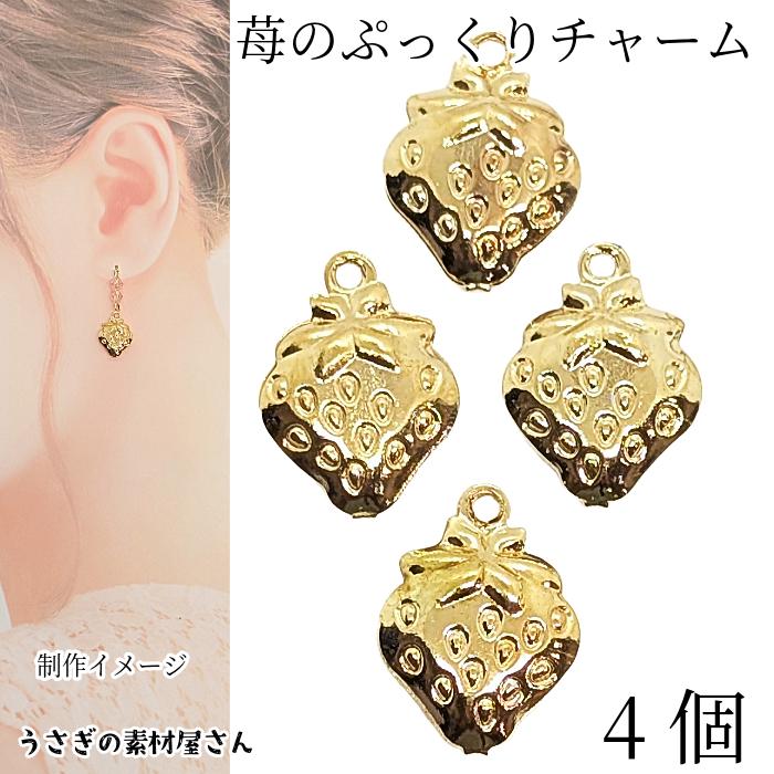 ☆❤️ 苺いちごフープピアスピアスハンドメイドスパンコール