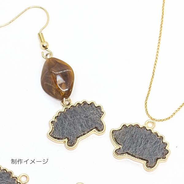 チャーム ハリネズミ 15mm 6個 グレー 灰色 訳アリ エコ ファー はり  