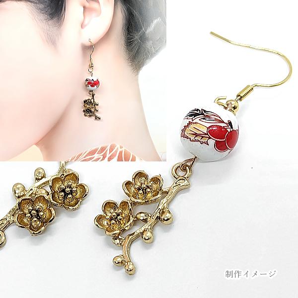 フラワーチャーム 梅の花 つぼみ 24mm 4個 訳アリ ウメモチーフ 和風