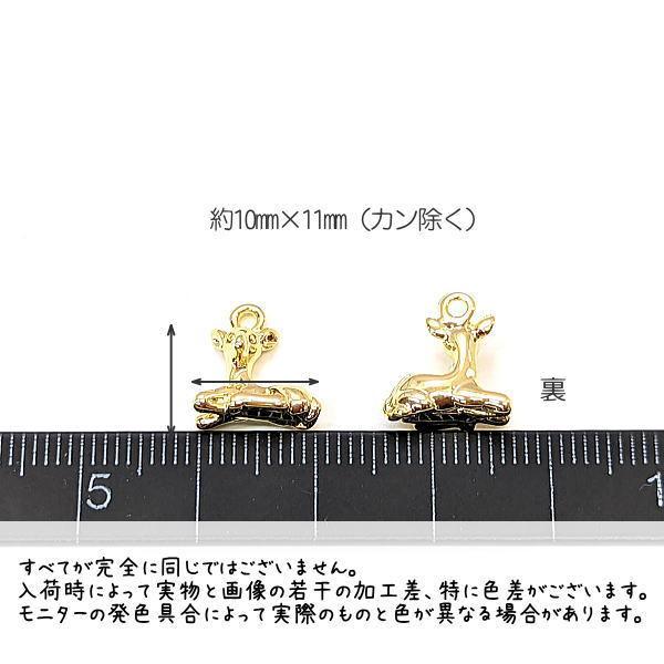 チャーム バンビ 10mm K16gp 立体 パーツ 変色しにくい 高品質 鹿 動物 