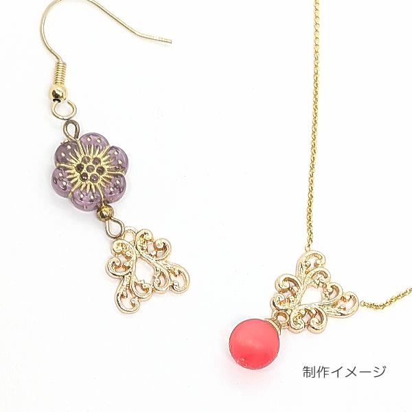 チャーム 14mm 8個 透かしパーツ エレガント 小さい 上品 ペンダント