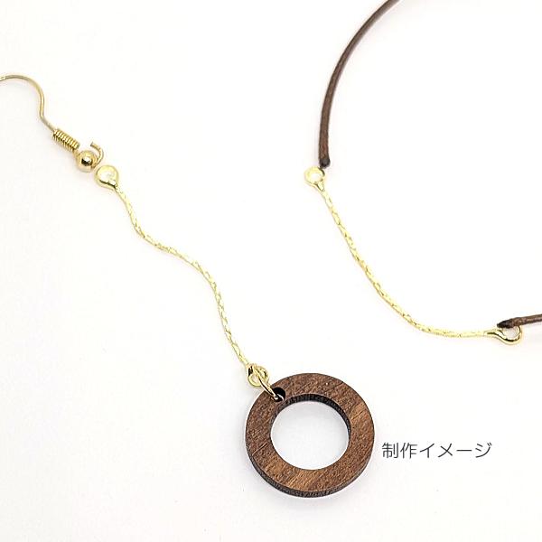 チェーンチャーム 全長約45mm 上下カン付き 4本 ゴールド色 ジョイント