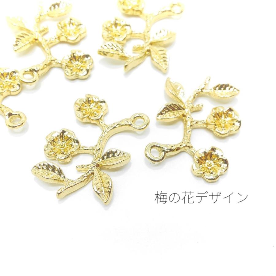 6個 梅の花デザインチャーム｜usaginosozaiya｜02