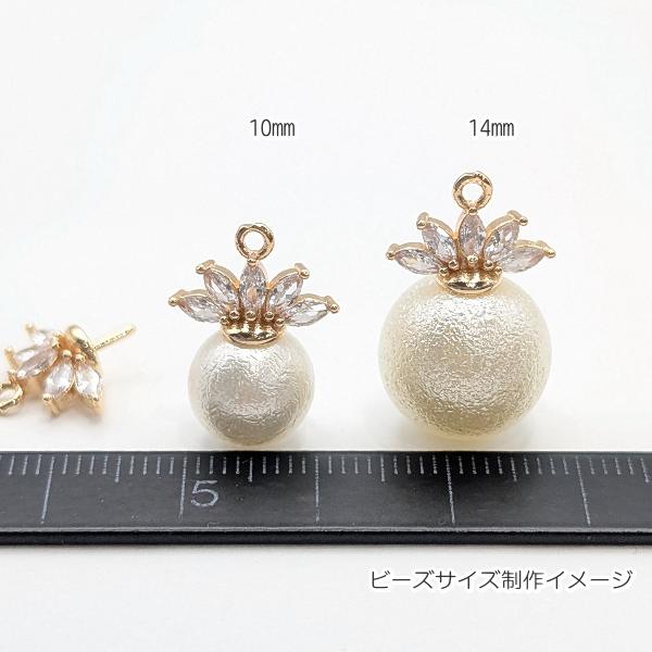 25mm ヒートン　ビーズ ヒートン ヒートンキャップ 花 フラワー ビーズ パーツ 人工ジルコン