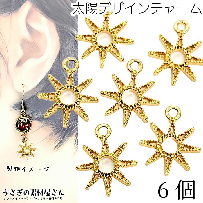 k10yg. wg　太陽チャーム k10yg. wg 太陽チャーム k10yg. wg 太陽チャーム k10yg. wg 太陽