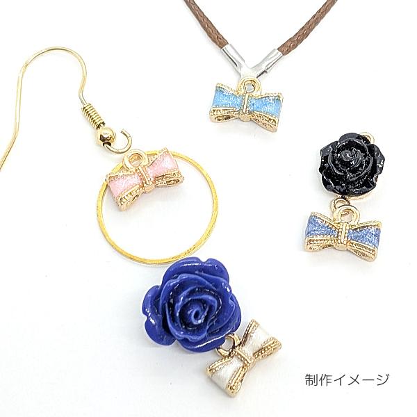 チャーム リボン 5mm 4個 ブルー 青色系 立体 カラーチャーム