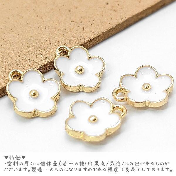 お花　　チャーム資材　　10個 ストーン付お花のチャーム 10個入り : gaikicraft - 通販