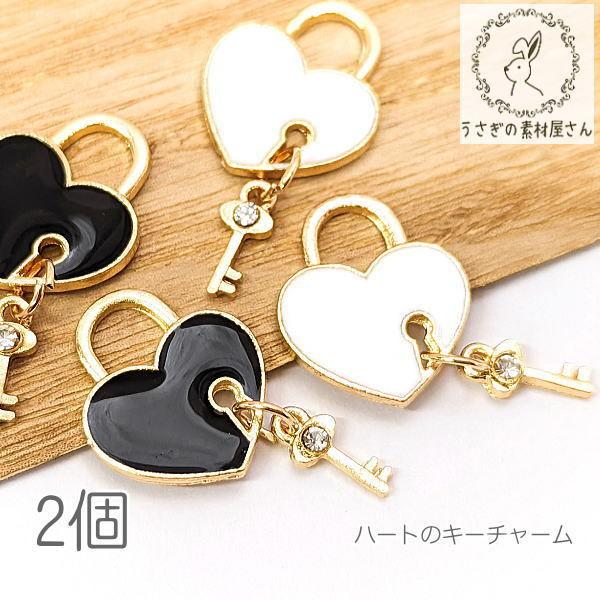 アガット　10K鍵チャーム 3個セット アガット 10K鍵チャーム 3個セット K10チャーム｜ネックレスチャーム