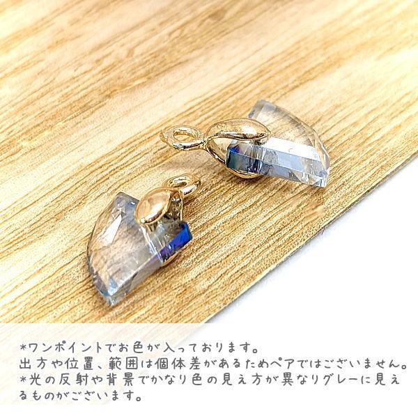 チャーム ミニ 扇形 9mm 扇子 モチーフ 高輝度 小さい 和風 パーツ 2個