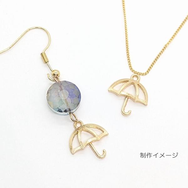 チャーム 傘 14mm 4個 レジン枠 空枠 梅雨 アクセサリーパーツ うさぎ