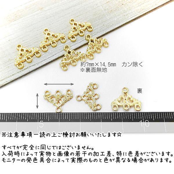 チャーム シャンデリア 7mm コネクター ネックレスのエンドパーツに