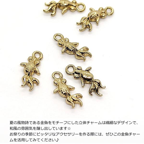 お祭り☆うさきさん☆金魚すくい