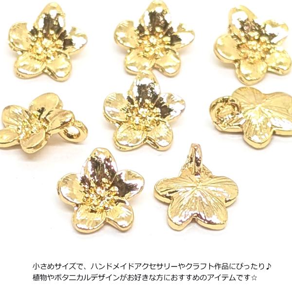 チャーム ミニ フラワー 花モチーフ 10mm 8個 ゴールド色 縦 裏カン
