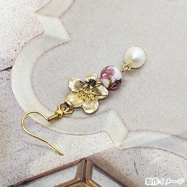 チャーム フラワー 花モチーフ 15mm 6個 ゴールド色 コネクター 裏カン