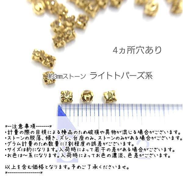 縫い付けラインストーンの商品一覧 通販 - Yahoo!ショッピング 縫い付けラインストーンの商品一覧 通販 - Yahoo!ショッピング
