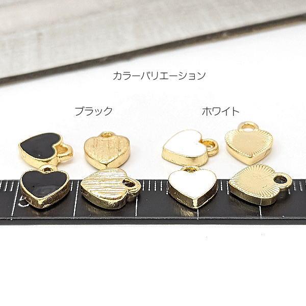 チャーム ハート 8mm 小さいペンダント 特価 モダン カラーチャーム