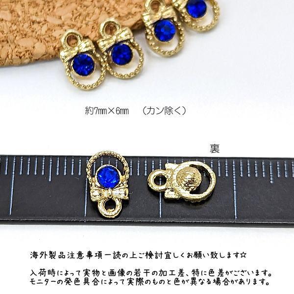ストーンミニチャーム38個 ストーンチャーム 7mm リボンデザイン ミニチャーム ガラスストーン
