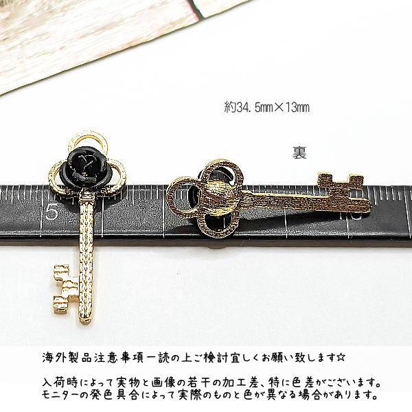 ハンドメイド　バラチャーム　R-280 ysayakobo_ma000738