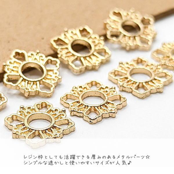 メタルパーツ 13mm 透かし チャームにも 四角 レジン枠 ビジュー土台 8 