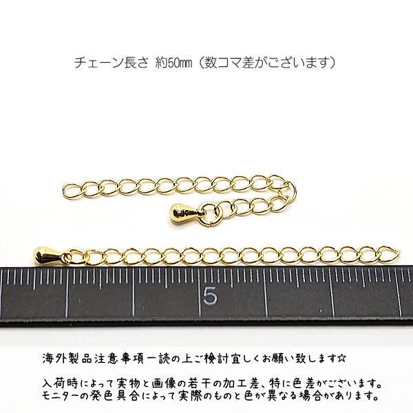 アジャスター 18kgp 金鍍金 エンドパーツ 変色しにくい アジャスター 18kgp 金鍍金 エンドパーツ 変色しにくい