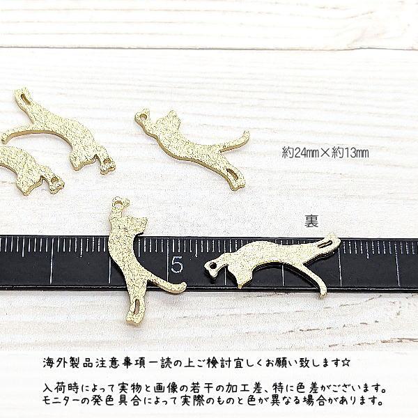 ꫛᥱꪝ *【2492】 猫ハンドメイドチャーム