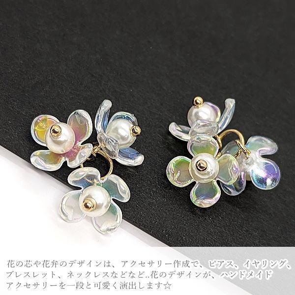 ハンドメイド　透明な中の小花　チャーム フラワー チャーム 花びら 10mm 2個 クリアAB オーロラ パールチャーム